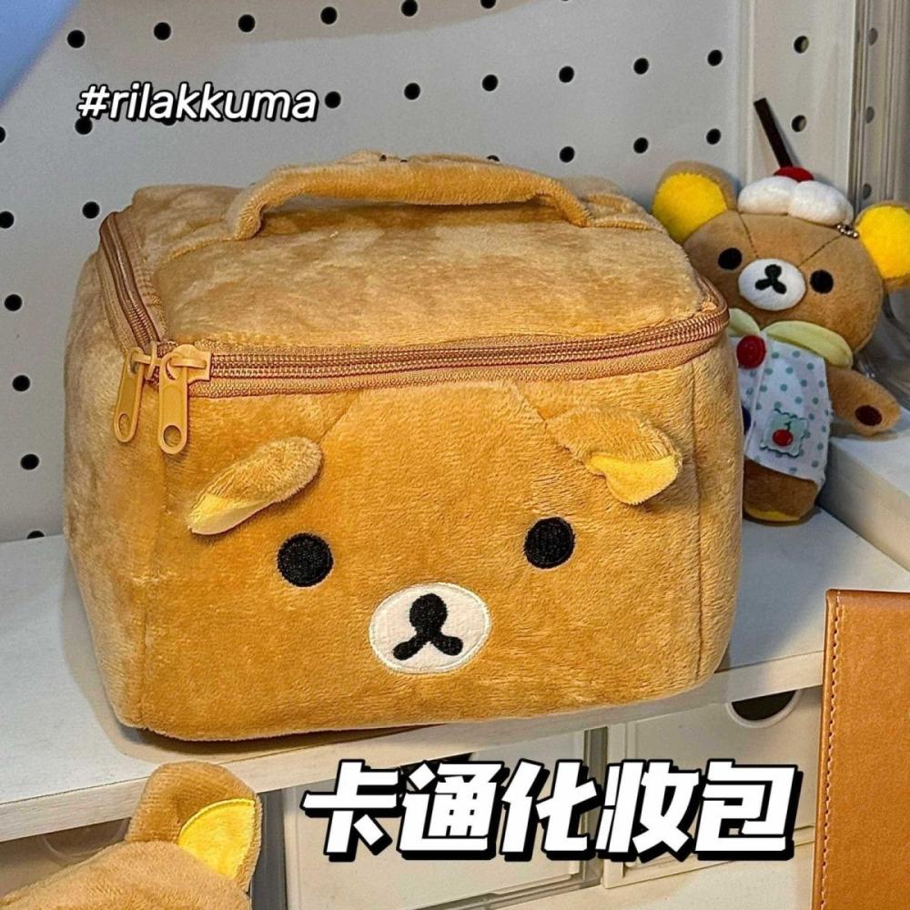 Travel Accessories As Gifts - حقيبة مستحضرات تجميل كاواي ريلاكوما الجديدة