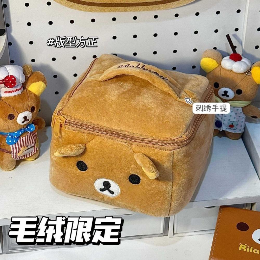 حقيبة مستحضرات تجميل كاواي ريل - مراجعة Travel Accessories As Gifts وسعره