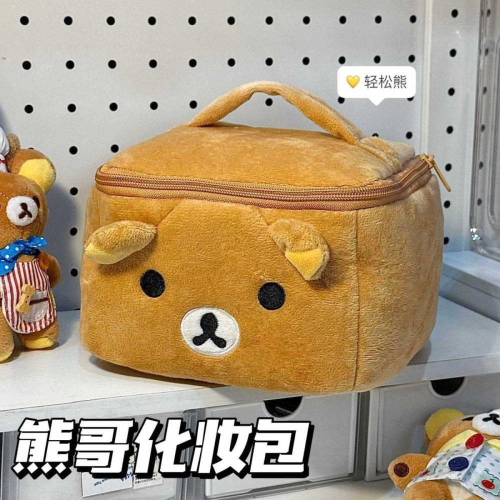 حقيبة مستحضرات تجميل كاواي ريل - مراجعة Travel Accessories As Gifts وسعره